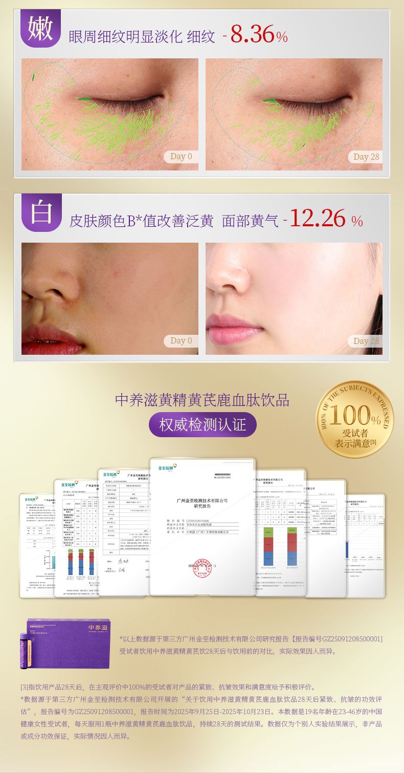 产品详情